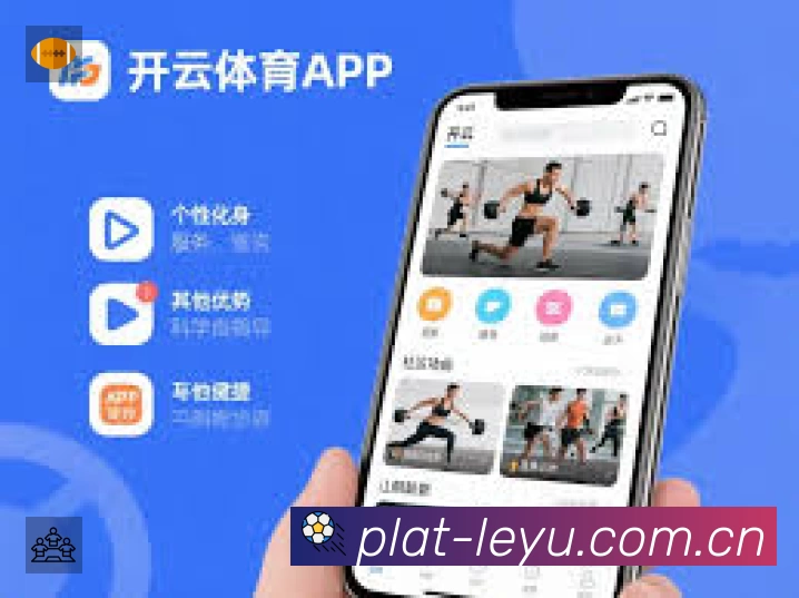 leyu体育赛事入口体系与导航结构