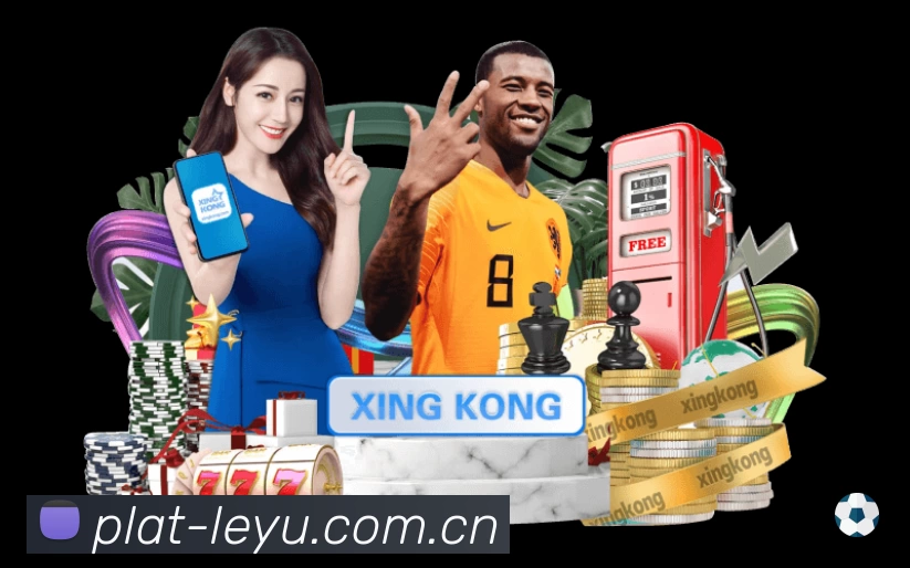 leyu体育App 赛事列表预览