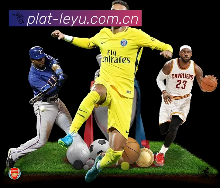 leyu体育 精彩赛事