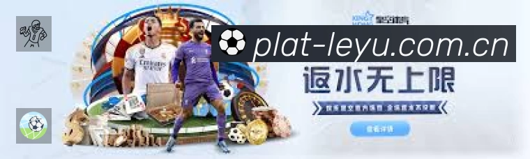 leyu体育 Sports 官方视觉图