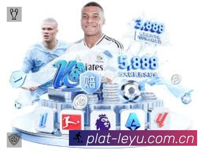 体育平台欢迎图