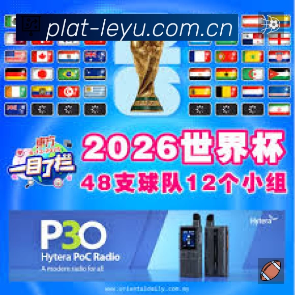 leyu体育速度价值