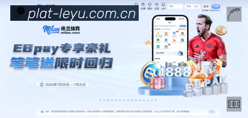leyu体育安全价值